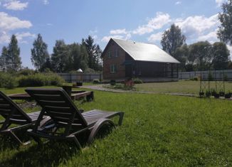 Продам дом, 127.2 м2, деревня Хилово, Школьная улица, 3А