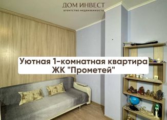 Продается 1-комнатная квартира, 49 м2, Якутск, проспект Михаила Николаева, 13А, Автодорожный округ