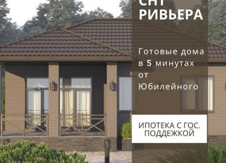 Продаю дом, 100 м2, деревня Долгий Буерак, СНТ Ривьера, 118