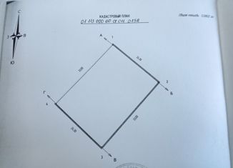 Продаю земельный участок, 8 сот., Красноперекопск, улица Амет-хан Султана, 5