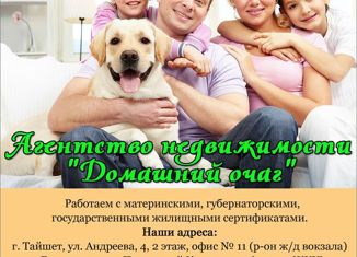 Продаю дом, 42 м2, рабочий поселок Квиток