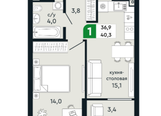 Продам 1-ком. квартиру, 40.3 м2, Верхняя Пышма, улица Гальянова