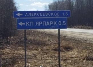 Продам участок, 14.25 сот., ДНП Алексеевское