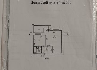 Продается 1-ком. квартира, 34.7 м2, Тольятти, Ленинский проспект, 3, Автозаводский район