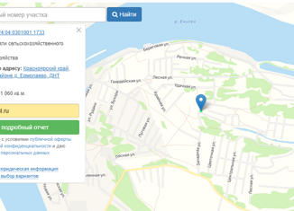 Продаю земельный участок, 10.21 сот., ДНТ Сибирь