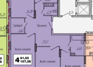 4-ком. квартира на продажу, 107.28 м2, Чебоксары, улица Афанасьева, ЖК Волга-Сити