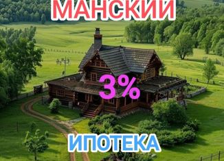 Земельный участок на продажу, 180 сот., Красноярский край, Солнечная улица