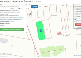 Продается земельный участок, 27 сот., село Пешково, улица Карла Маркса