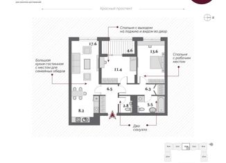 Продается 3-комнатная квартира, 71 м2, Новосибирск, Красный проспект, 220, Заельцовский район