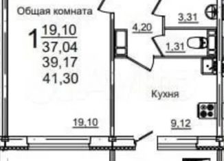 Продается однокомнатная квартира, 41.7 м2, Энгельс, улица Колотилова, 80Б