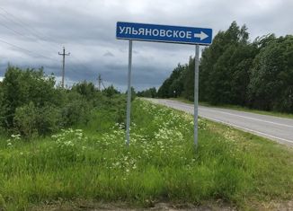 Продается участок, 15 сот., деревня Ульяновское