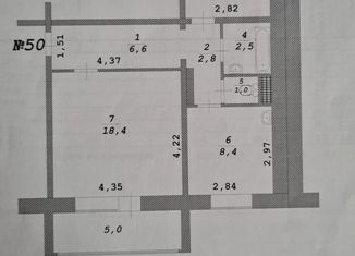 Продажа 2-комнатной квартиры, 54 м2, Советский, Железнодорожная улица, 32