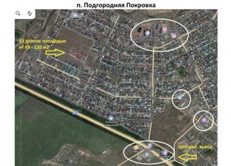 Продам дом, 110 м2, село Подгородняя Покровка, Переволоцкая улица