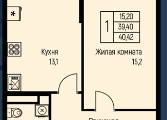 Продам однокомнатную квартиру, 40.42 м2, посёлок Берёзовый, улица имени А.Н. Лодыгина, 6, ЖК Прогресс