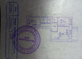 Продаю 2-ком. квартиру, 44.8 м2, Кемерово, улица Ленина, 12, жилой район Кедровка