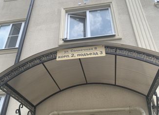 2-ком. квартира на продажу, 60 м2, Нальчик, Солнечная улица, 8к2, район Горная