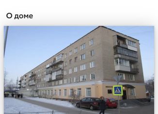 Продается двухкомнатная квартира, 52.5 м2, Невьянск, улица Ленина, 20