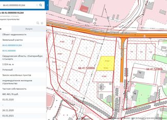 Продается земельный участок, 10 сот., посёлок Сысерть, улица Матросова