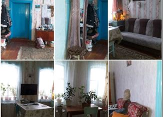 Продажа дома, 47.5 м2, поселок Новочернореченский, Кооперативная улица, 121