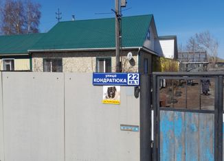 Продаю трехкомнатную квартиру, 66.9 м2, Камень-на-Оби, улица Кондратюка, 22