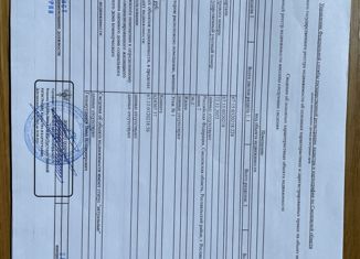 Продажа комнаты, 36.2 м2, Рославль, улица Пушкина, 87К2