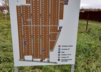 Продается земельный участок, 16.2 сот., садовое товарищество Мир-2007, садовое товарищество Мир-2007, 109