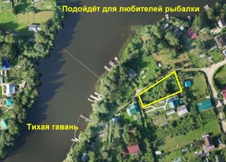 Участок на продажу, 6 сот., деревня Конец Гор