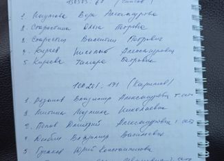 Продам 1-ком. квартиру, 31.4 м2, Петровск, улица Крупской, 4