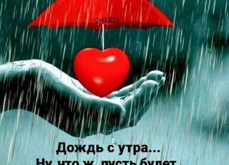 Продается 1-комнатная квартира, 35.6 м2, Томск, улица Елизаровых, 48/9, Советский район