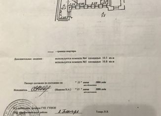 4-ком. квартира на продажу, 80 м2, Санкт-Петербург, набережная Обводного канала, 123, муниципальный округ Семеновский