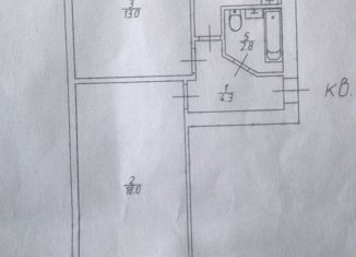 2-комнатная квартира на продажу, 44.8 м2, Саратов, Огородная улица, 90/100