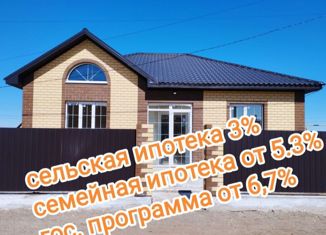 Продам дом, 116 м2, товарищество собственников недвижимости Ивановское, Городская улица