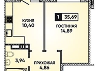 Продается 1-комнатная квартира, 33.7 м2, Краснодар, улица имени Героя Георгия Бочарникова, 14, микрорайон Губернский