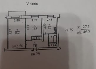 Продам 2-ком. квартиру, 46.2 м2, Елизово, улица Ленина, 53