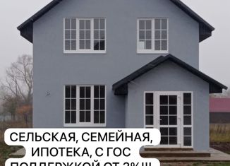 Дом на продажу, 110 м2, село Казырово