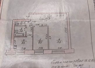 Продаю 2-комнатную квартиру, 42 м2, Тюменская область, Первомайская улица, 24