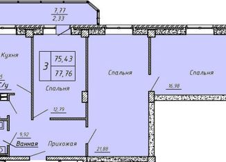 Продается 3-комнатная квартира, 74.5 м2, Первоуральск, улица Сакко и Ванцетти, 10