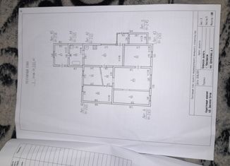 Продажа дома, 81 м2, Новозыбков, переулок Щербакова, 1