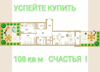 Продается 3-комнатная квартира, 70.4 м2, Тула, улица Купцов Гречихиных, 6, Зареченский территориальный округ