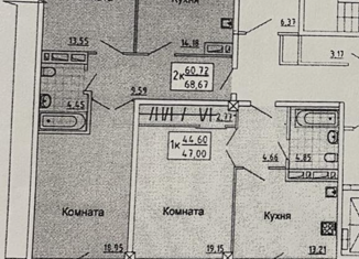 Продается двухкомнатная квартира, 68 м2, Пермь, Кировоградская улица, 68А, Кировский район