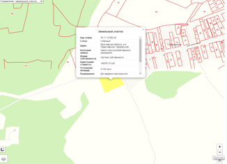 Продам участок, 2111 сот., деревня Одерихино, Центральная улица