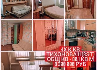 Продам 4-ком. квартиру, 80.1 м2, Мирный, улица Тихонова, 11