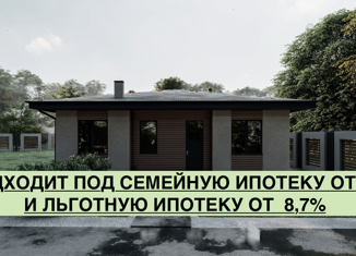 Продам дом, 117 м2, село Ембаево, Лесная улица, 19