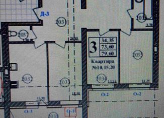 Продажа 3-комнатной квартиры, 81 м2, посёлок Заклязьменский, Фоминская улица, 6