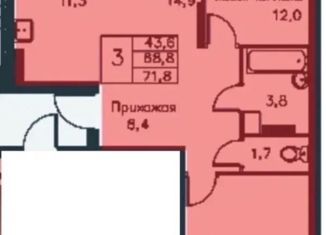 Продается трехкомнатная квартира, 70 м2, Вологодская область, Рыбинская улица, 33