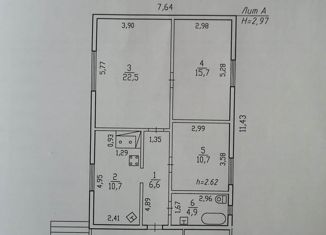 Продаю дом, 71.1 м2, село Маяк, Студенческая улица, 17