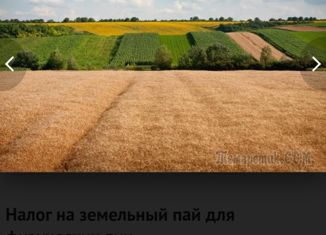 Продаю участок, 13600 сот., СНТ Придорожное, СНТ Придорожное, 13