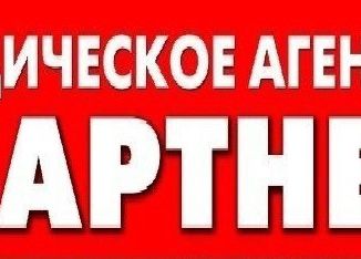 Участок на продажу, 1000 сот., Сибай, Молодёжная улица