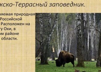 Дом на продажу, 72 м2, село Игумново, село Игумново, 8А