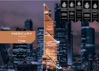 Офис в аренду, 1175 м2, Москва, 1-й Красногвардейский проезд, 15, 1-й Красногвардейский проезд